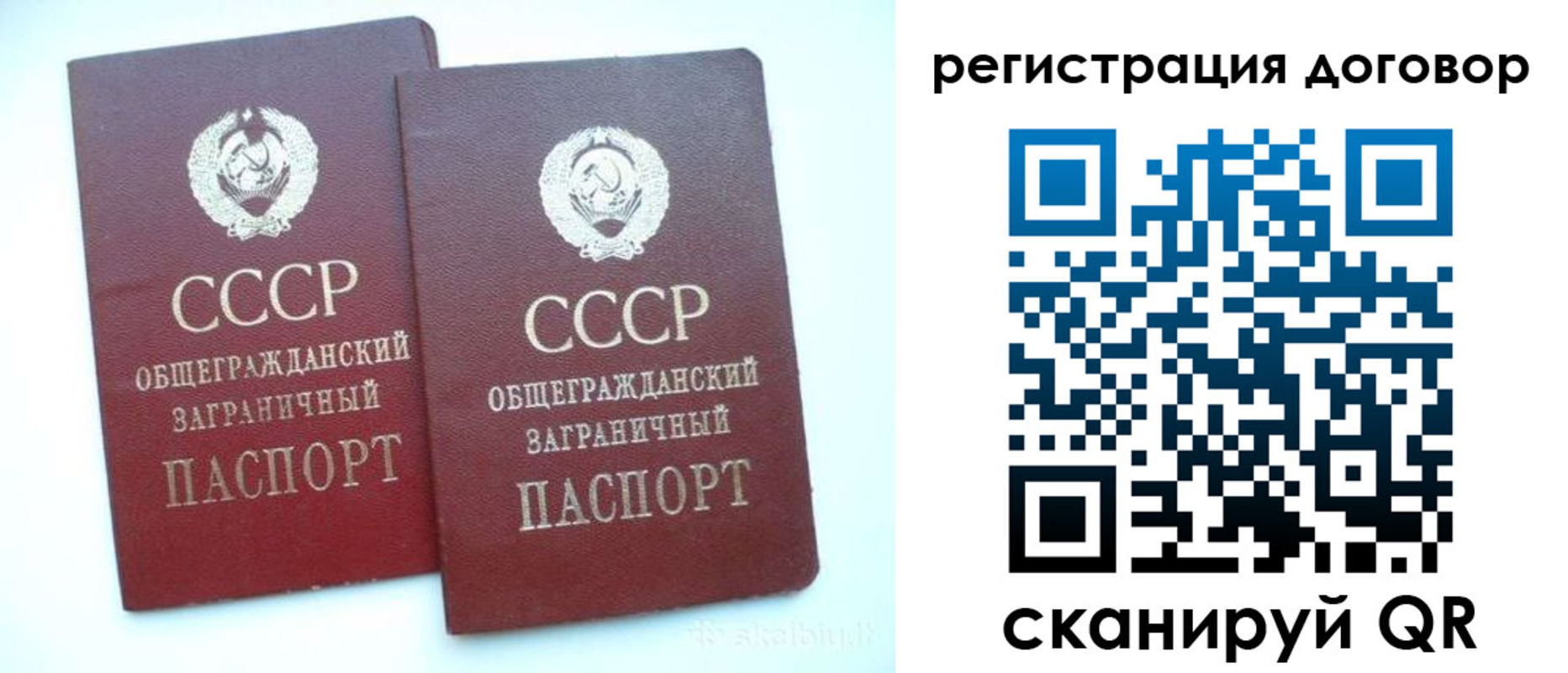 прописка для кредита в ЕАО
