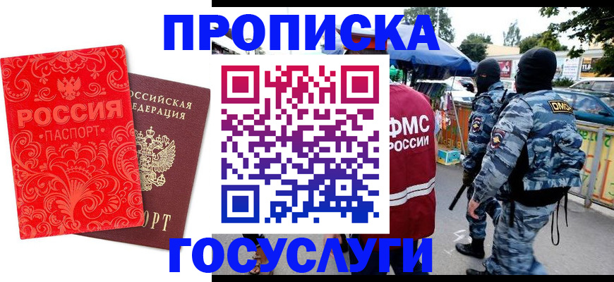 форма 3 в ЕАО